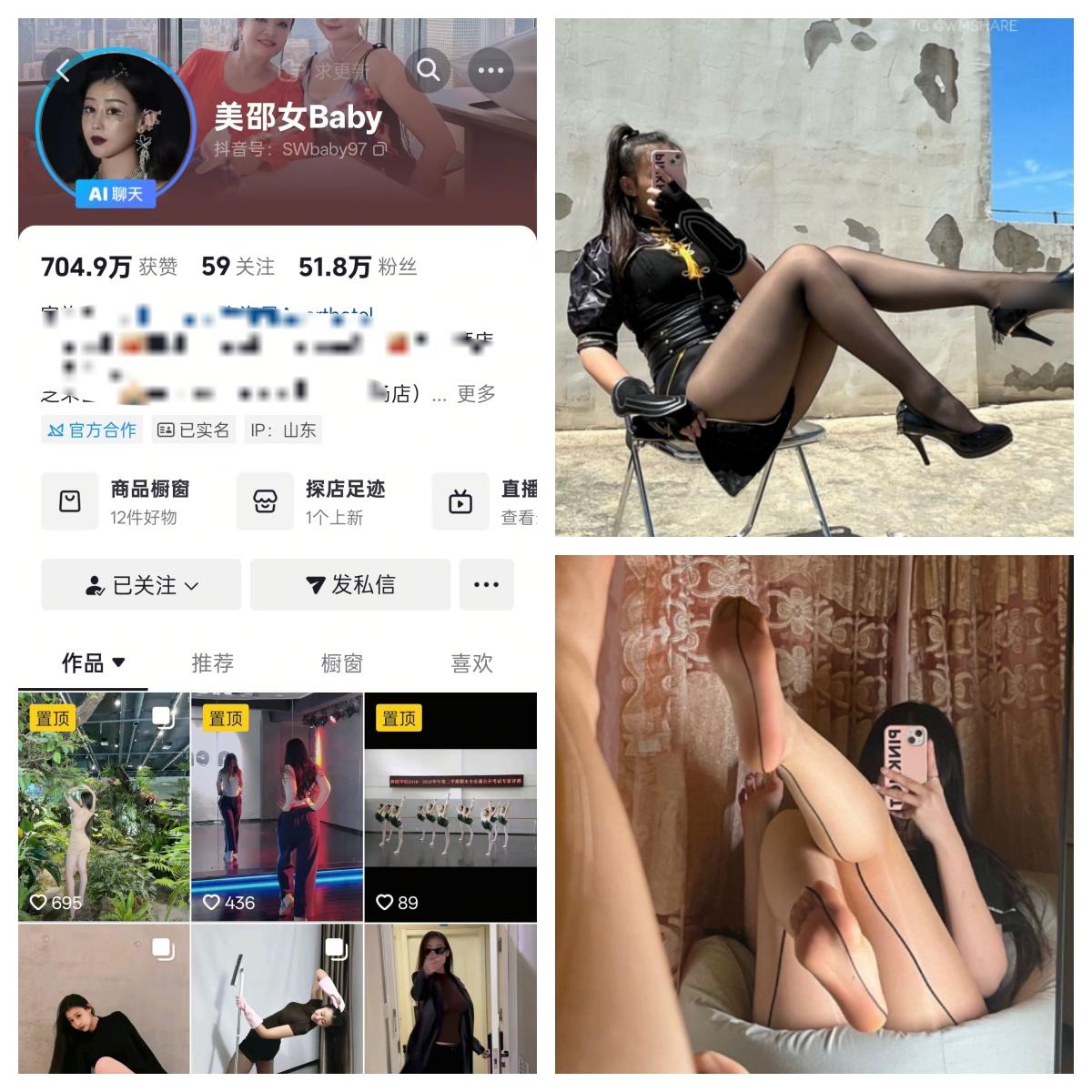美邵女baby微密付费圈子高质量合集