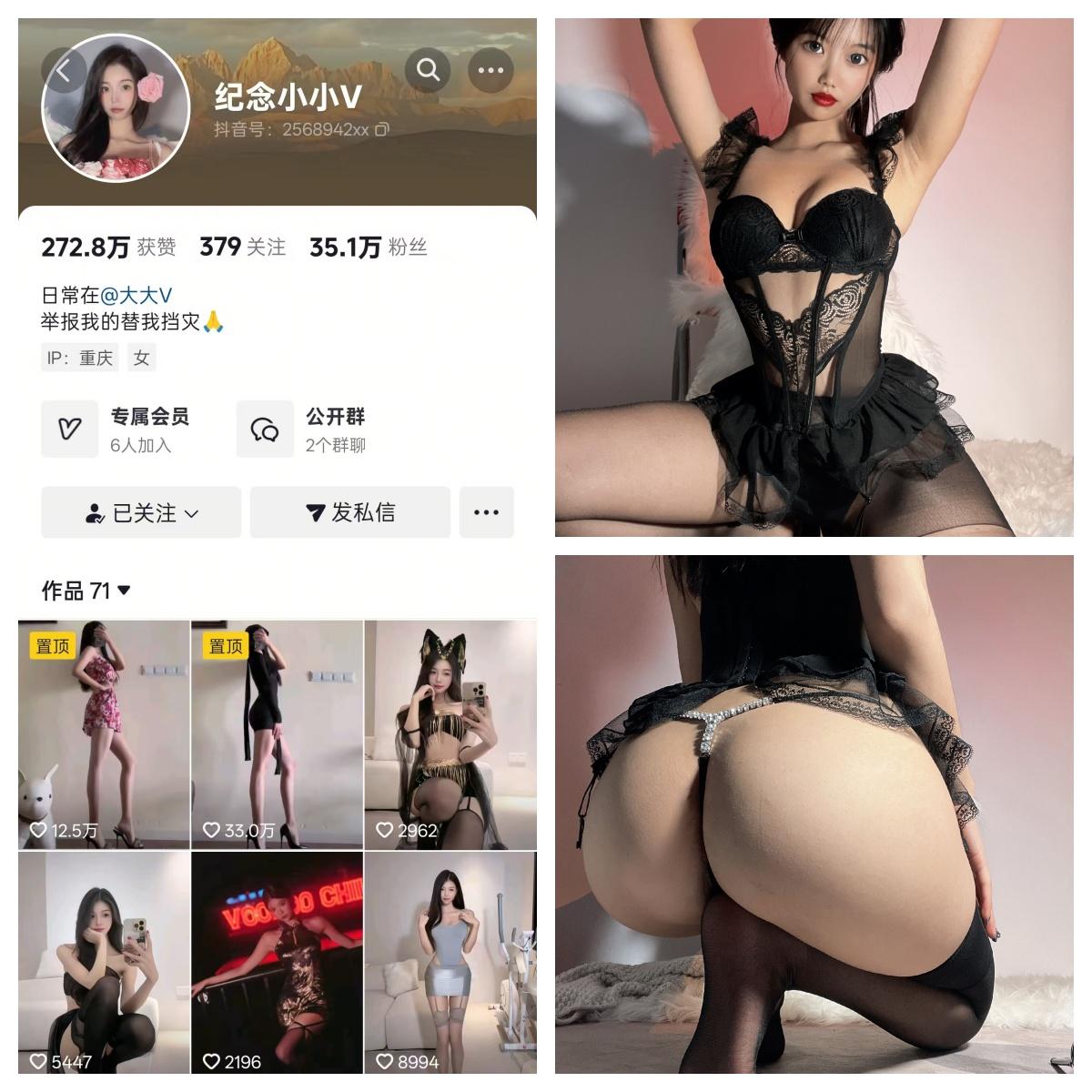 纪念小小V 秘语空间/幻宇星球合集
