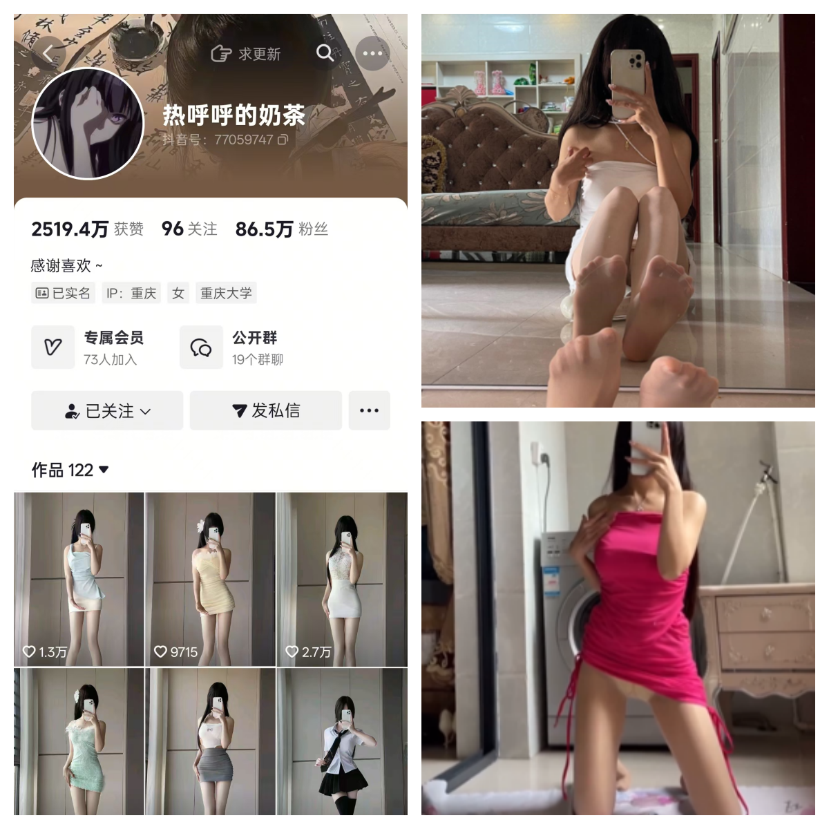 热乎乎的奶茶秘语空间/幻宇星球合集