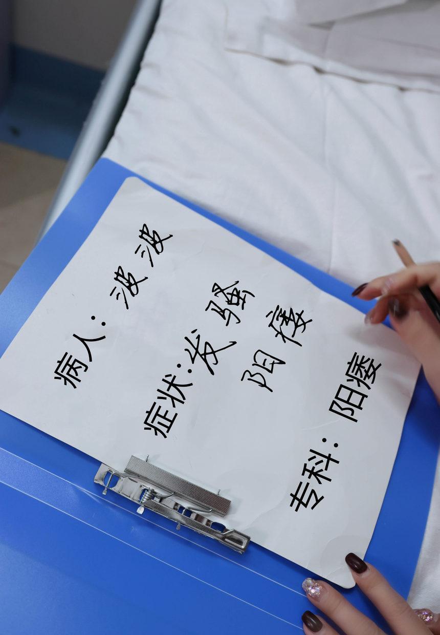 [XiuRen秀人网] 2025.01.10 No.9745 小薯条nienie [82+1P]