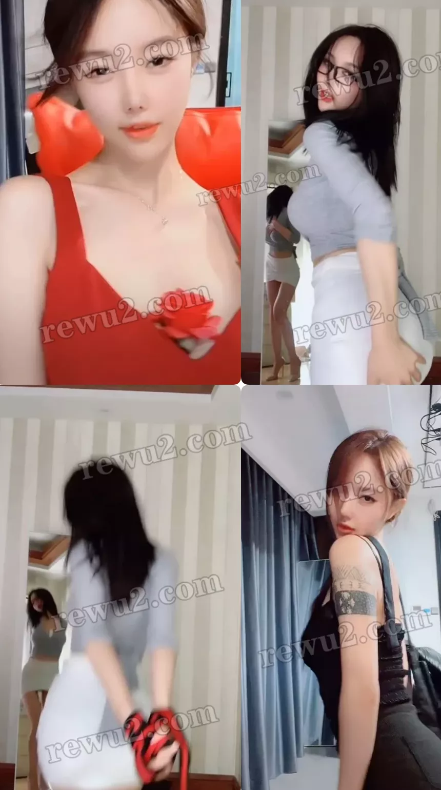 【花椒主播】舞媚幺儿/跳舞幺儿 直播跳舞集合 无水印 （4v/628m/1小时）素材大全