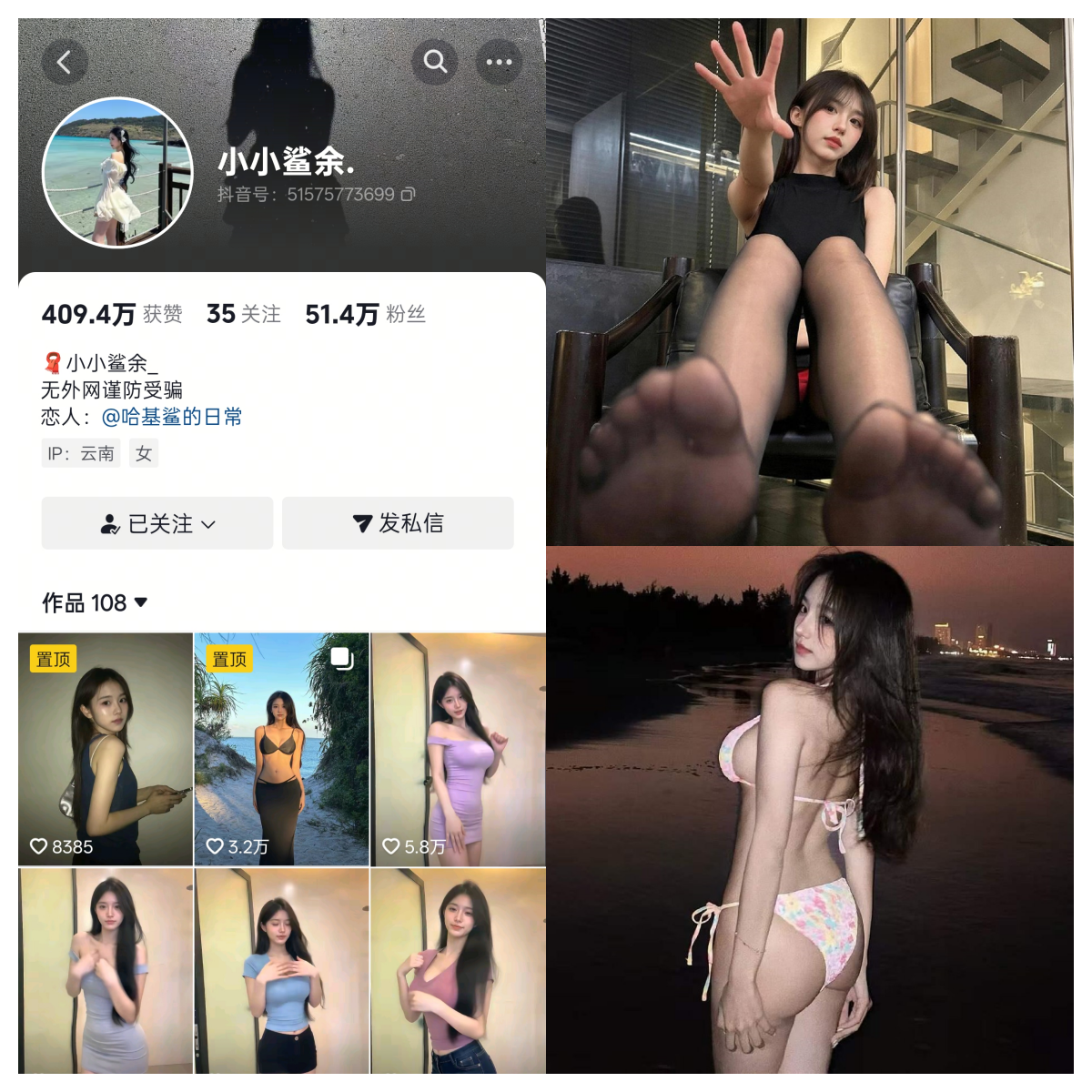 小小鲨余 合集