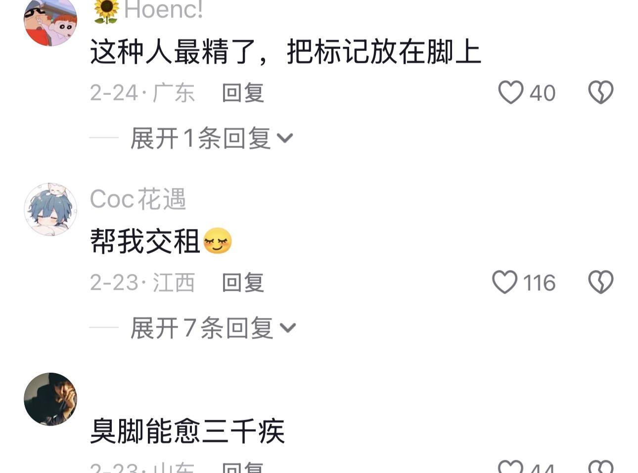 抖音绿豆沙沙沙私人定制