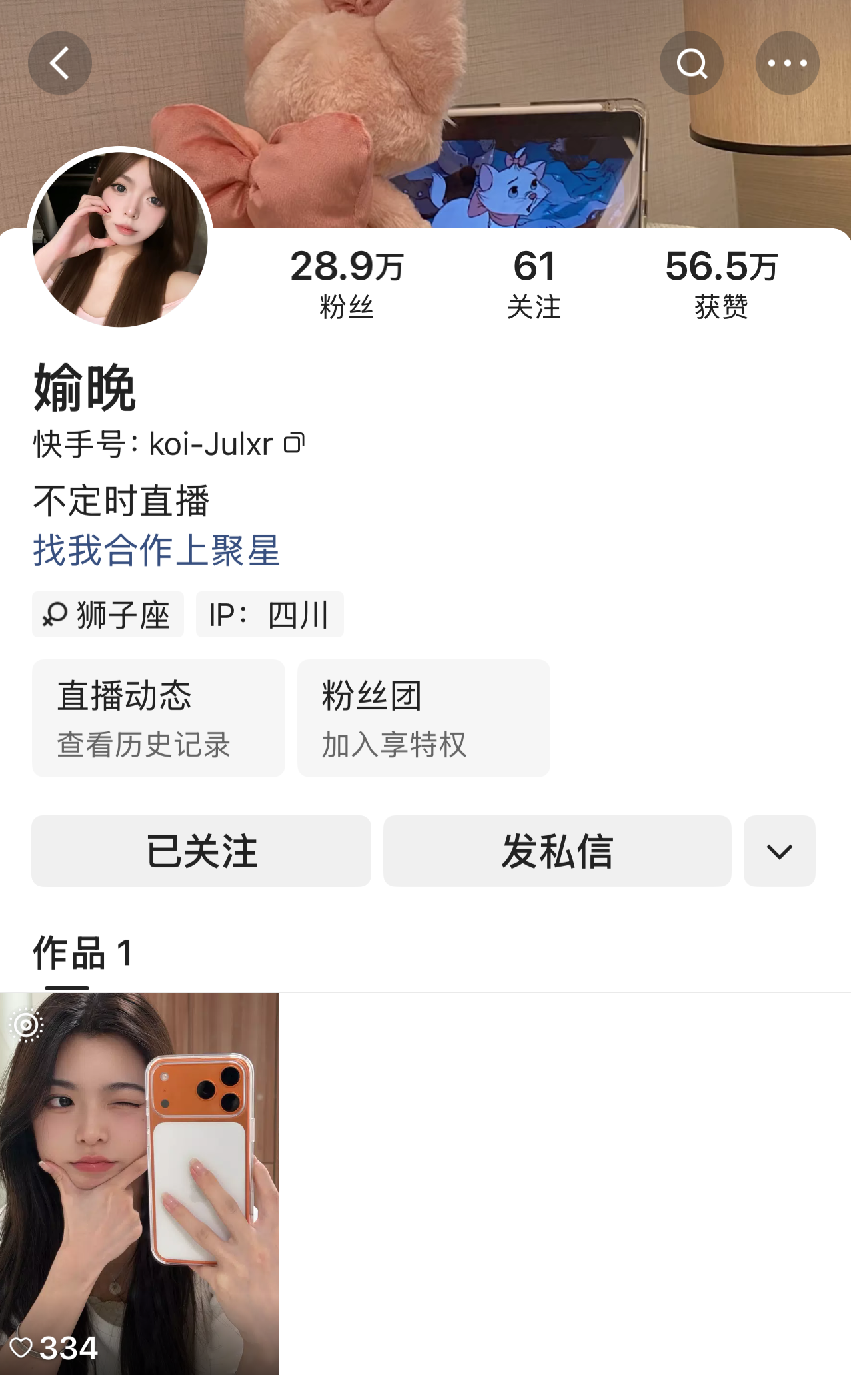 快手媮晚私人定制