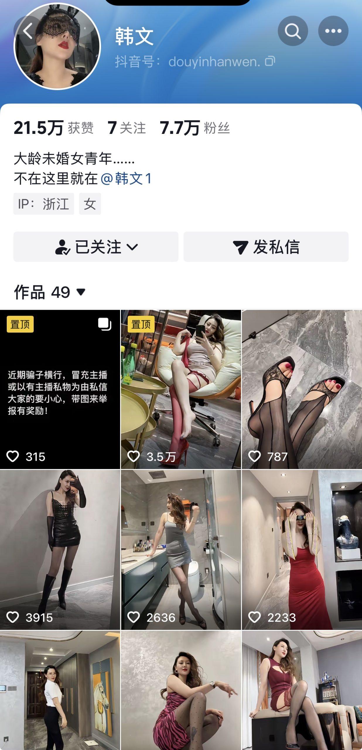 抖音韩文私人定制