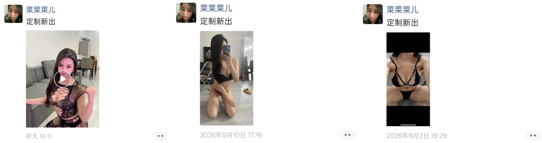 多吃生菜 合集