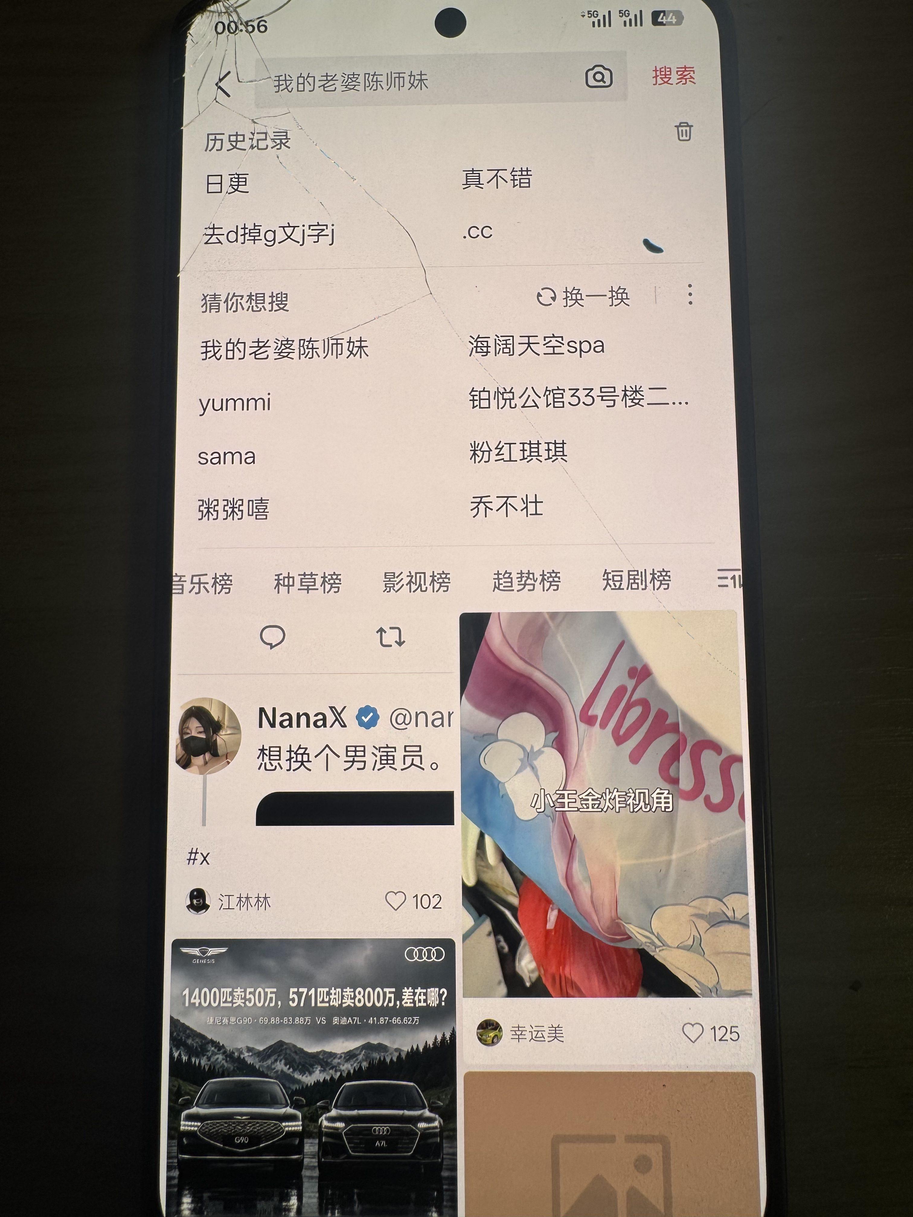 免费领一套
