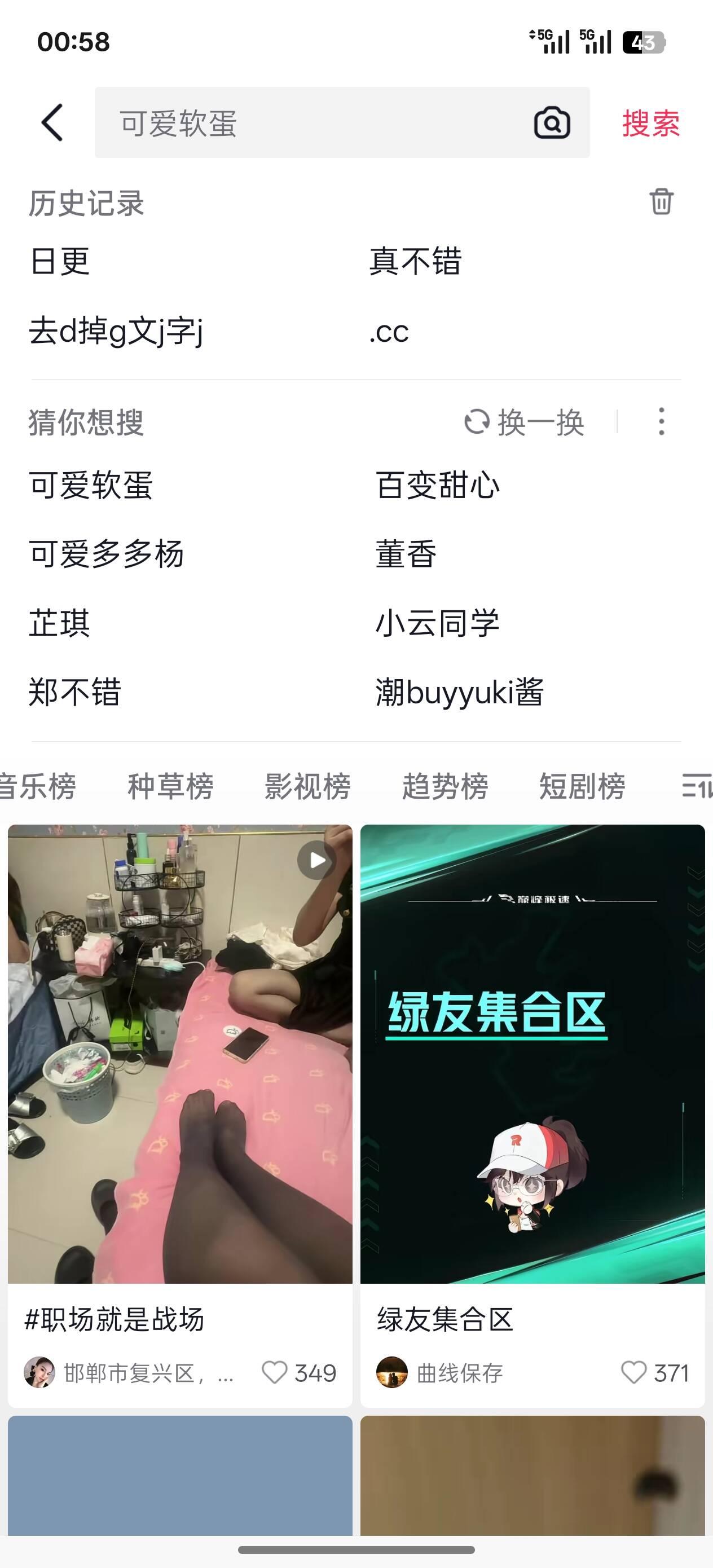 免费领一套