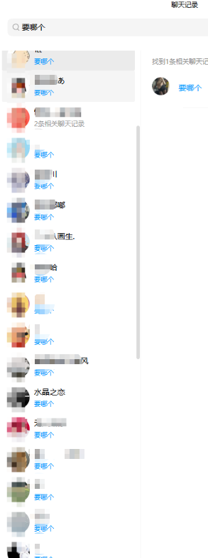 免费领一套
