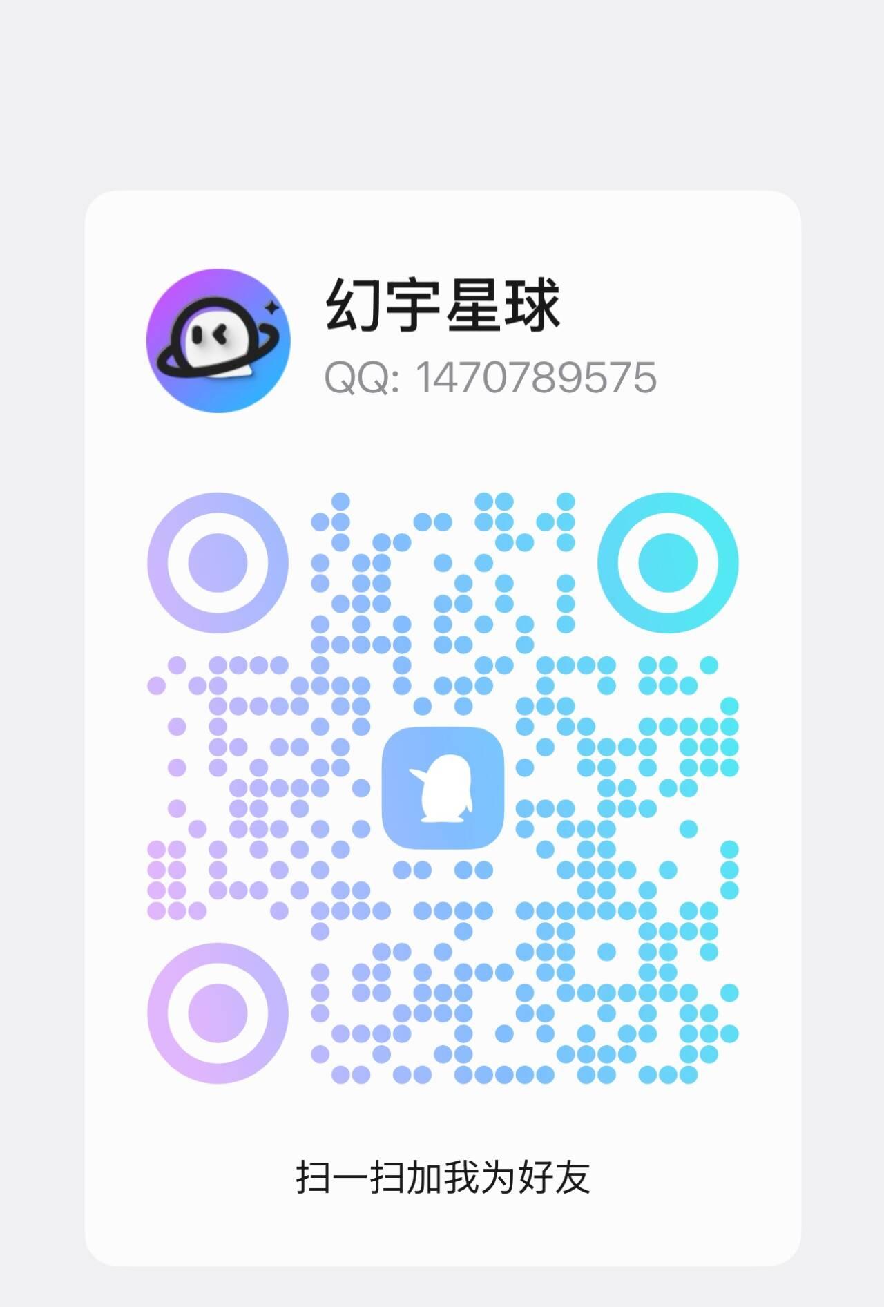 客服QQ