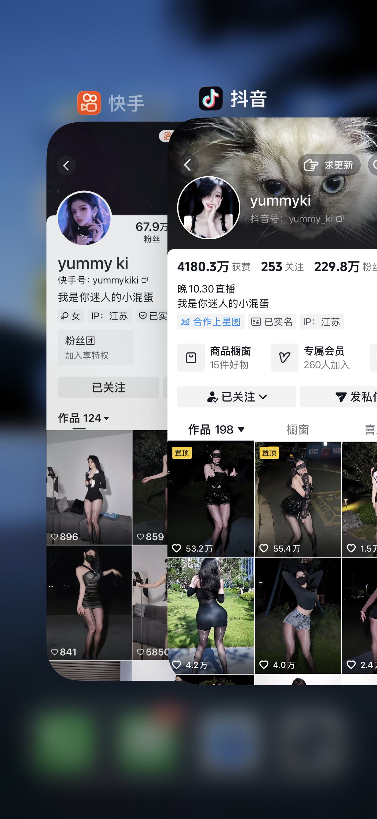 yummyki合集